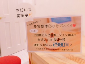 写真 2018-01-09 12 24 43